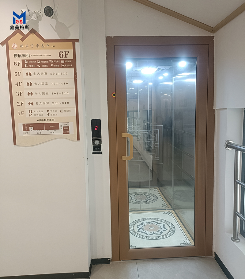 福满堂养老院液压家用电梯