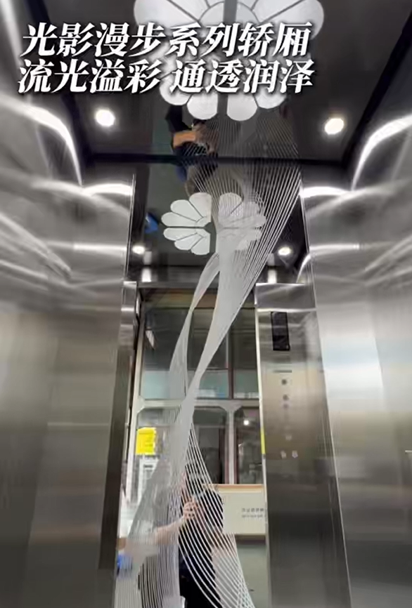 光影漫步轿厢系列视频演示